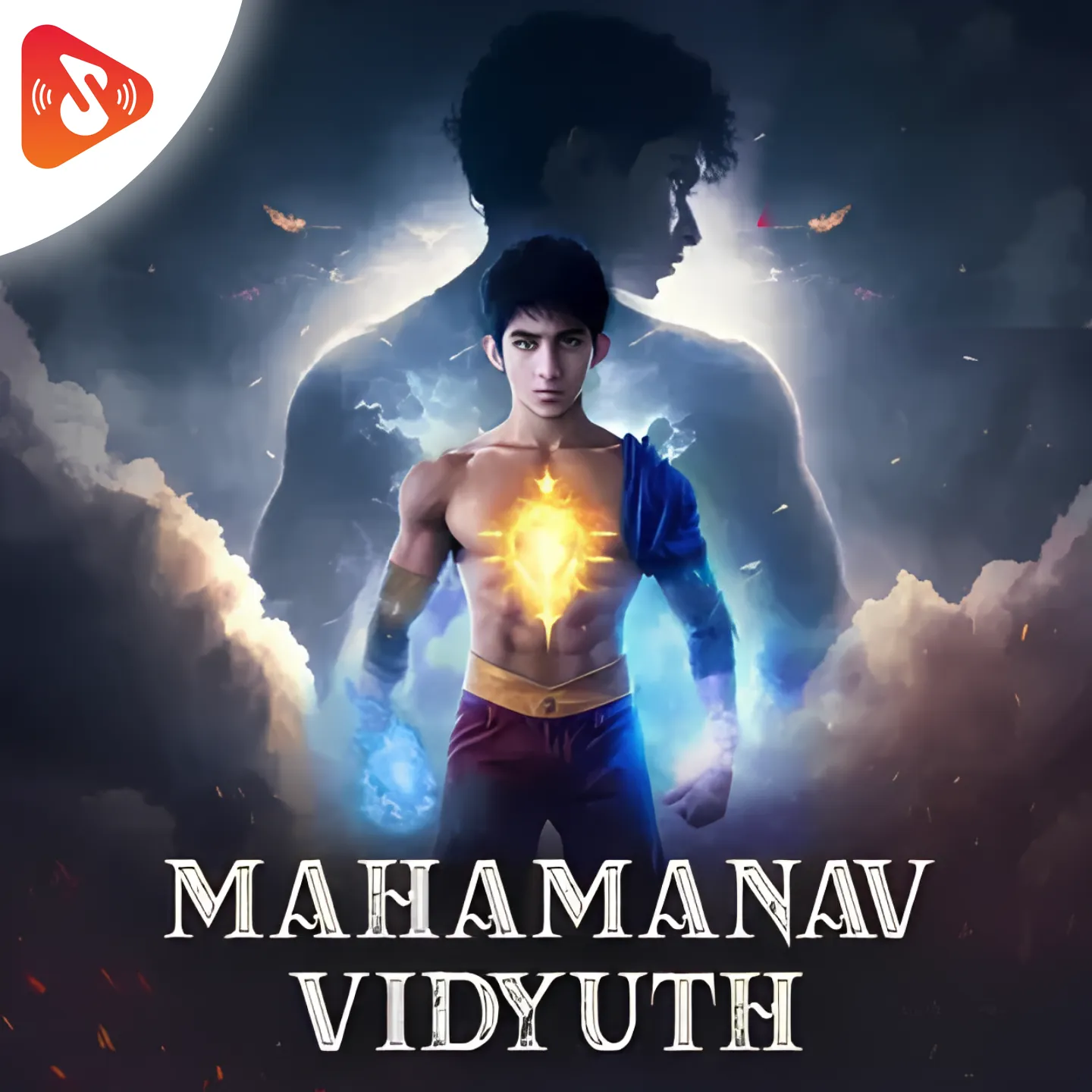 Mahamanav Vidyuth